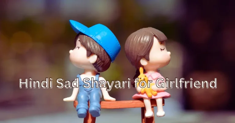 sad shayari in hindi for girlfriend